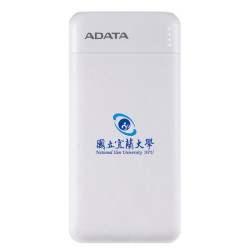 【團購商品，10個起做】宜大校徽款ADATA威剛10000mAh極速快充行動電源