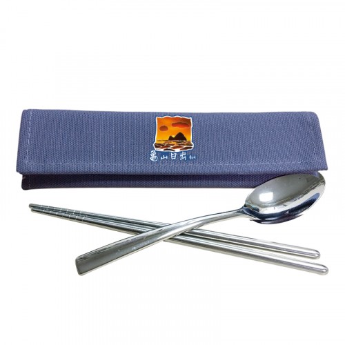 【團購商品,10個起做】宜大龜山日出環保餐具二入組_藍 【團購商品,10個起做】宜大龜山日出環保餐具二入組_藍